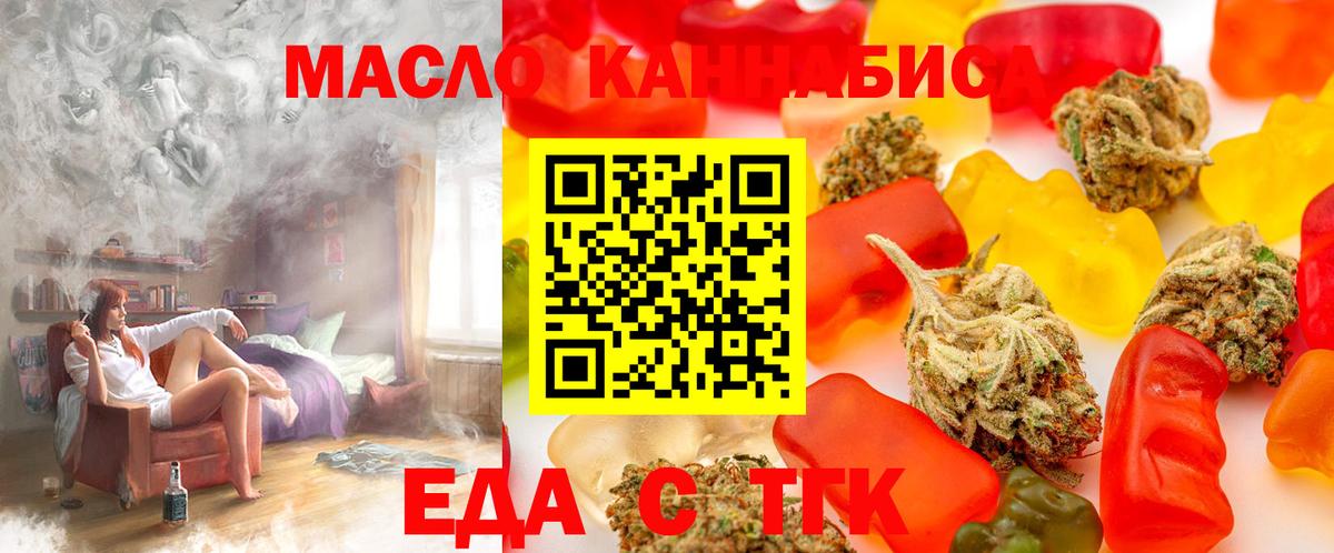 Междуреченск  ГЕРОИН  Меф   Вход с VPN  МАРИХУАНА 