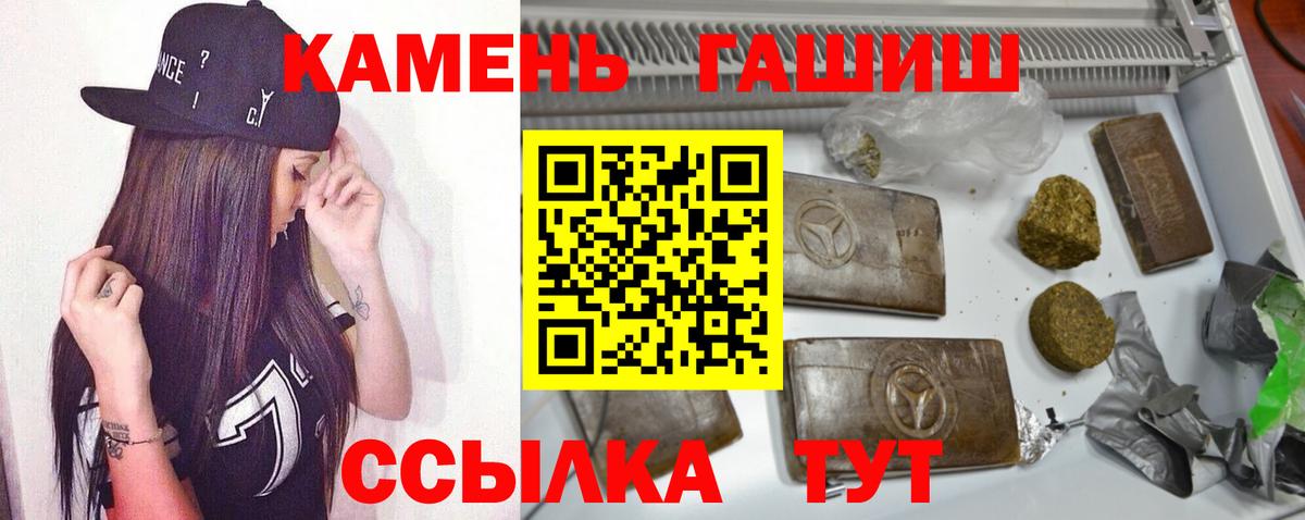 Междуреченск  купить закладку  Вход с VPN  Гашиш 40% ТГК 