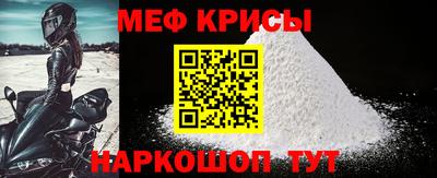 прущий лед Гай
