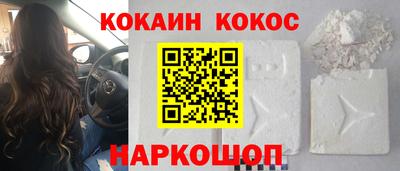 прущий лед Гай