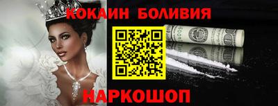 прущий лед Гай
