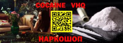 spice Гатчина