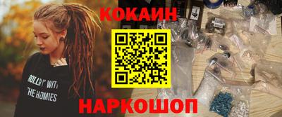 бутират Гусиноозёрск
