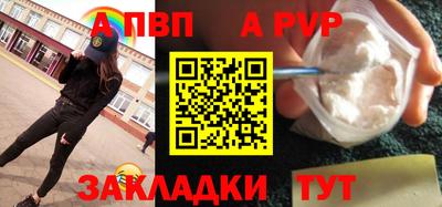 spice Гатчина