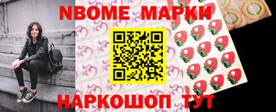 прущий лед Гай