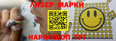 прущий лед Гай