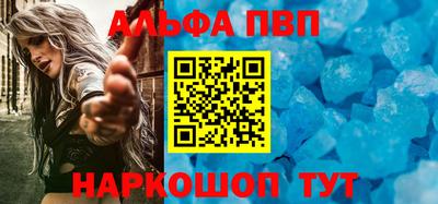 прущий лед Гай