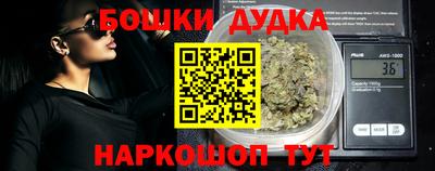 прущий лед Гай
