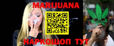 прущий лед Гай