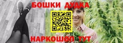 прущий лед Гай