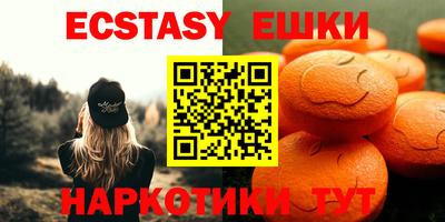 Альфа ПВП Гусев