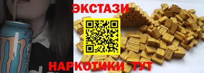 прущий лед Гай