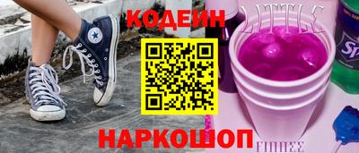 бутират Гусиноозёрск