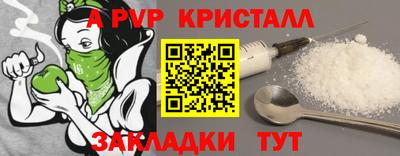 прущий лед Гай