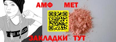 Альфа ПВП Гусев