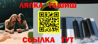 прущий лед Гай