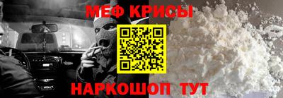 spice Гатчина