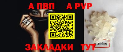 прущий лед Гай