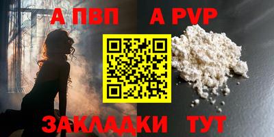 прущий лед Гай
