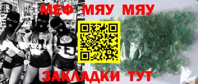 прущий лед Гай