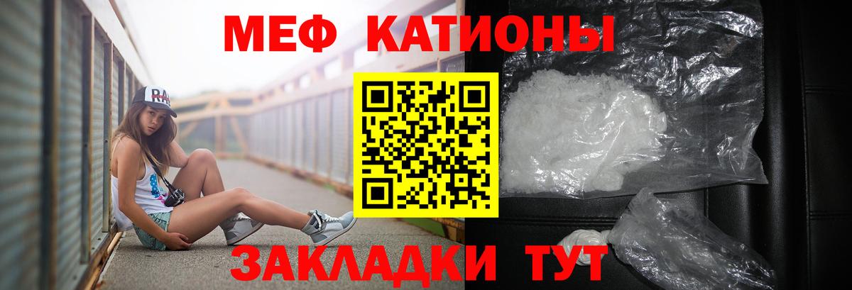 Конопля Междуреченск