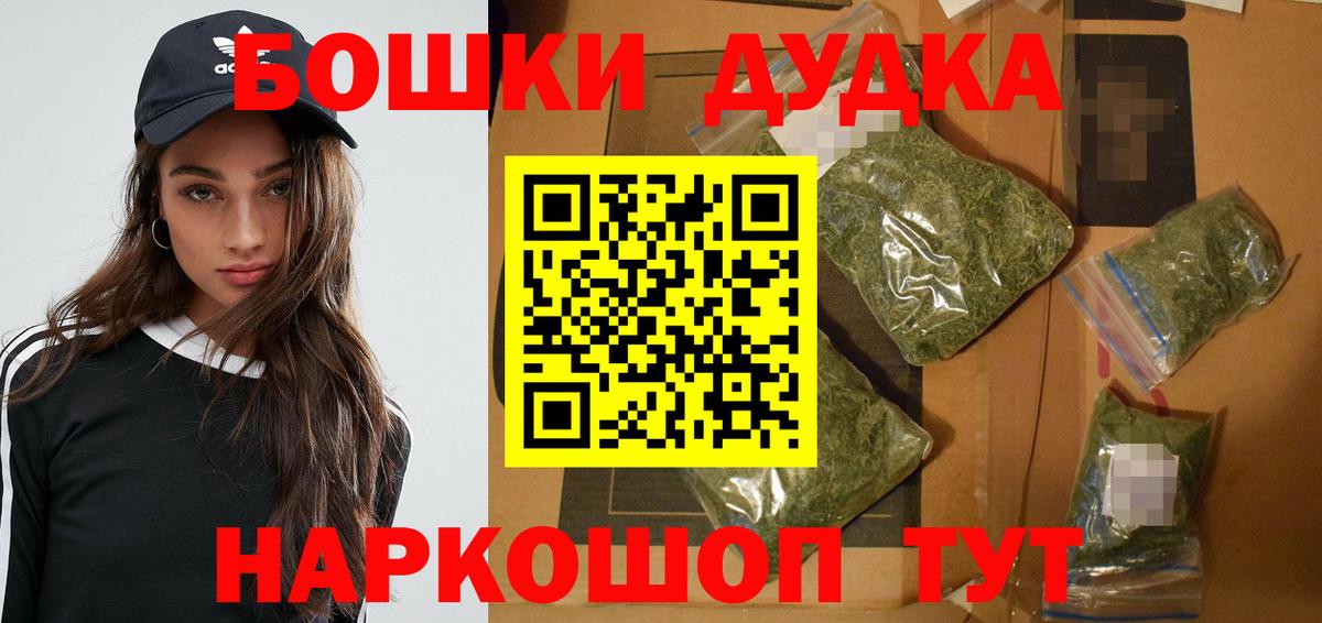 Каннабис гибрид Междуреченск